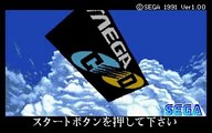 Mega CD - japanese BIOS/boot animation