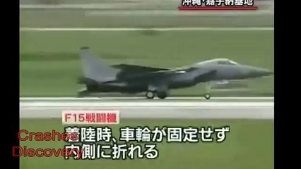Military Aircraft Crashes Caught On Camera -