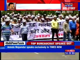 'IAS officers dignity compromised'