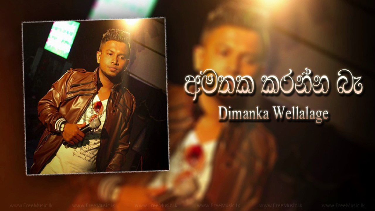 Amathaka Karanna Ba - Dimanka Wellalage Audio Song