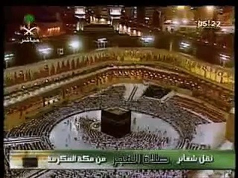 Kâbe'de Sabah Namazı... MaşaAllah çok huzur dolu...Rabbim herkese nasip etsin. Kâbe İmamları'dan Mahir Hoca...