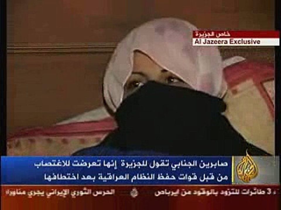 بنت عراقية