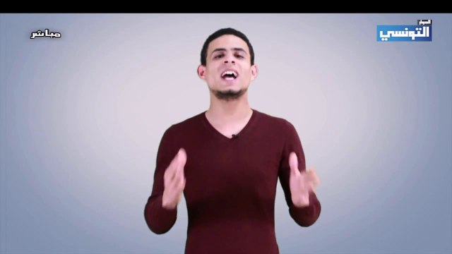 سلام mrs، مقتلة ضحك على غناية سيبني خنشطح وعلى زينة القصرينية