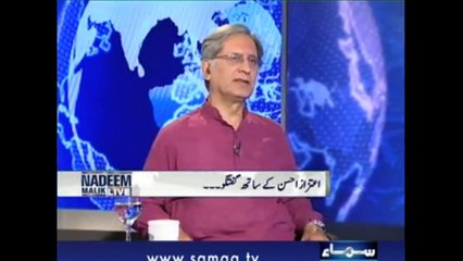 Division in PMLN & loose grip of Nawaz Sharif in current scenario - watch Choudary Aitzaz Ahsan