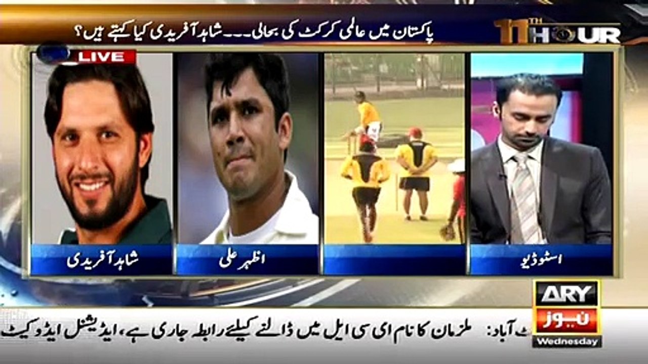 Its Bit Early To Say That Big Teams Will Visit Pakistan- Shahid Afridi