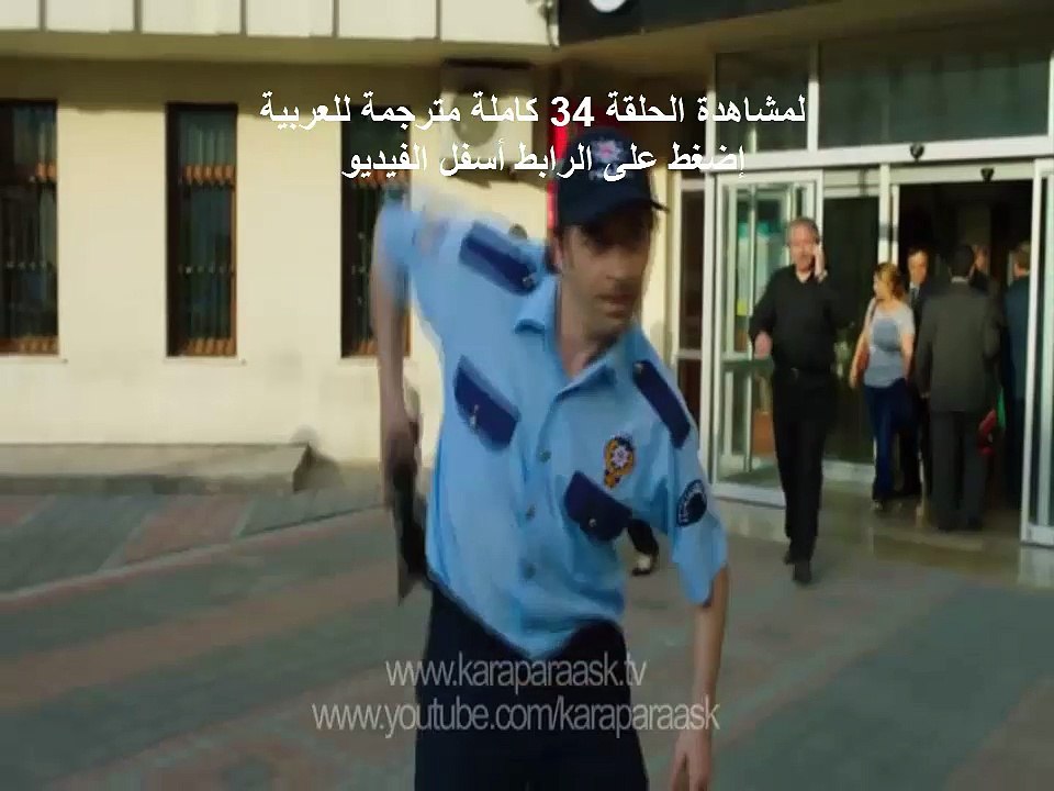 العشق المشبوه - الحلقة 48 - الجزء الثاني - إعلان 1 مترجم