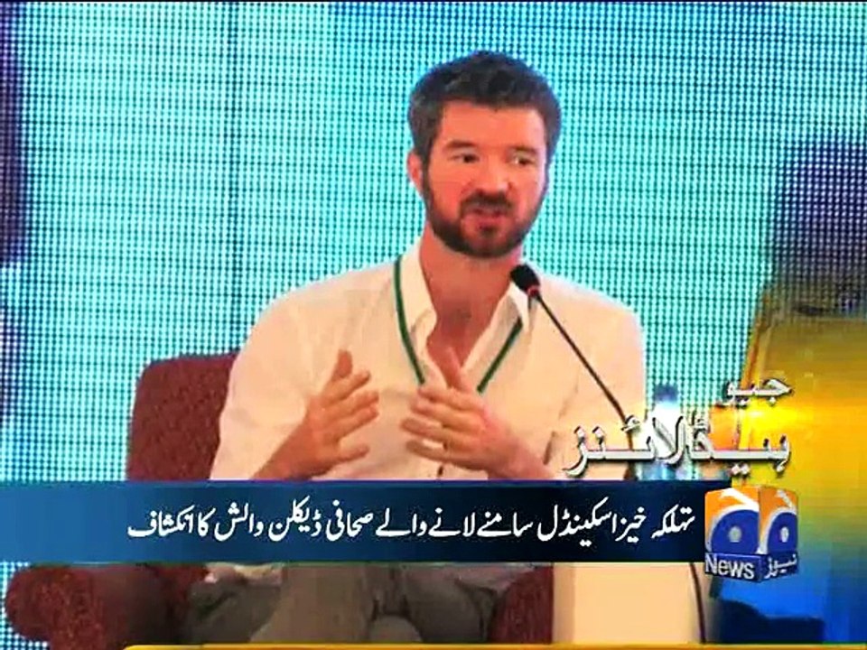 Geo Headlines-21 May 2015-1300