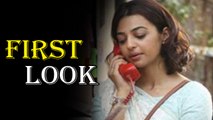 Bombairiya Movie FIRST LOOK | Sensuous Radhika Apte In A Saree