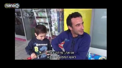 קמפיין הבחירות של הרצוג