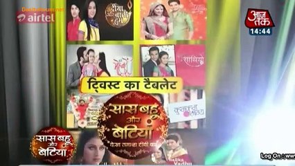Serial Ke Twist Ka Tablet - SBB Segment