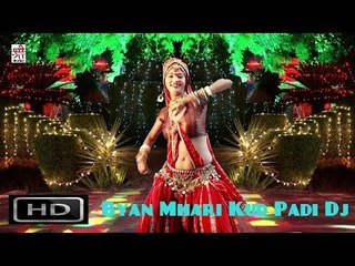 Byan Mhari Kud Padi Dj Rajasthani