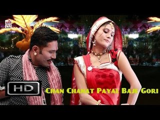 Chan Chanat Payal Baje Gori Rajasthani