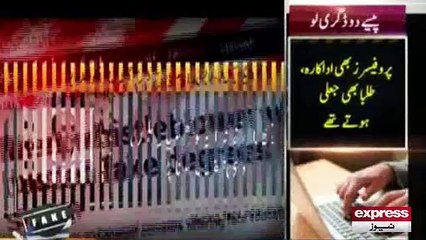 Axact ex-employe Yasir Jamsheed interview