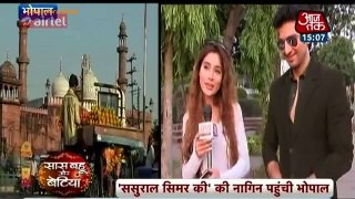 Siddhant Ke Saath Naagin Pahuchi Bhopal Ki Sair Par - Sasural Simar Ka