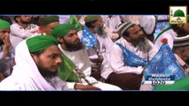 Short Bayan - Telefonia - Madani Guldasta 1020 - Haji Imran Attari