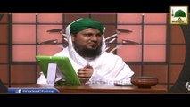 Short Bayan - Kisi Ko Takleef Na Pohnchaen - Mufti Qasim Attari - Faizan e Islam