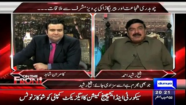 Why Nawaz Sharif Is Not Deplyoing Governor Rule In Sindh:- Shaikh Rasheed Gives A Breaking News