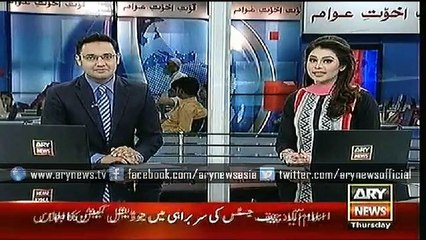 Headlines – 1500 – Thursday – 21 – May – 2015