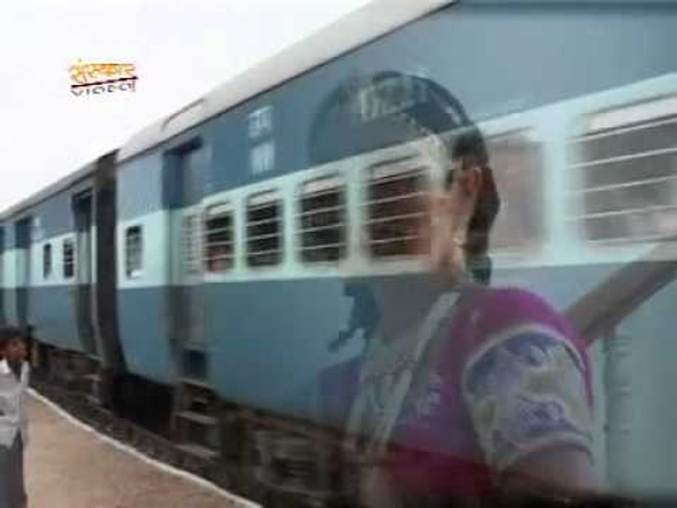 Aaya Bansa Rang Bhar Rail Me  Aaya Bansa Rang B...