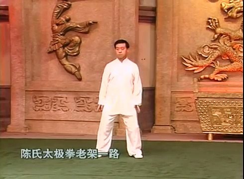 Chen Taijiquan - Chen Zhenglei - Lao Jia Yi Lu - untertitelt