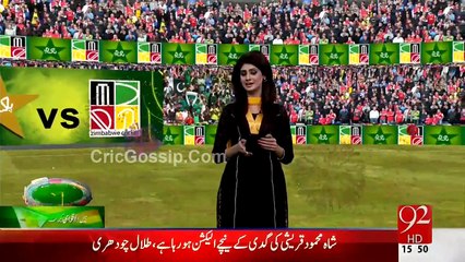 Mohammad Rizwan Pakistani Wicket Keeper Use to sell Scrap and old things to buy Bat And ball