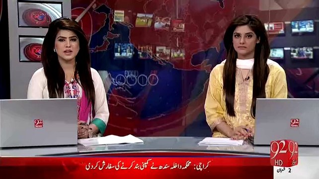 All 19 Degrees From Axact Are Fake - HEC After Verification