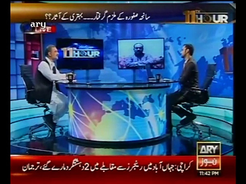 JI Hafiz Naeem Ur Rehman Khan On 11th Hour With Waseem Badami