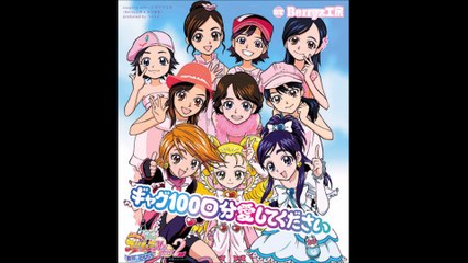 Berryz Koubou - Gag 100kaibun Aishite Kudasai 04