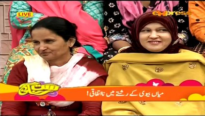 Wazifa for Ending Rift between Husband and Wife