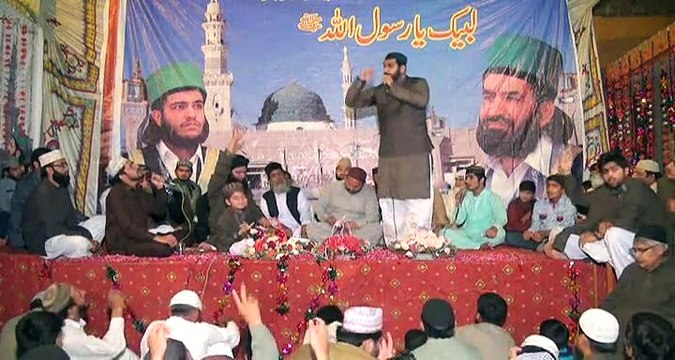 Sohna Ay Man Mohna Ay- Hafiz Muhammad Ikram Raza 0301-4492526