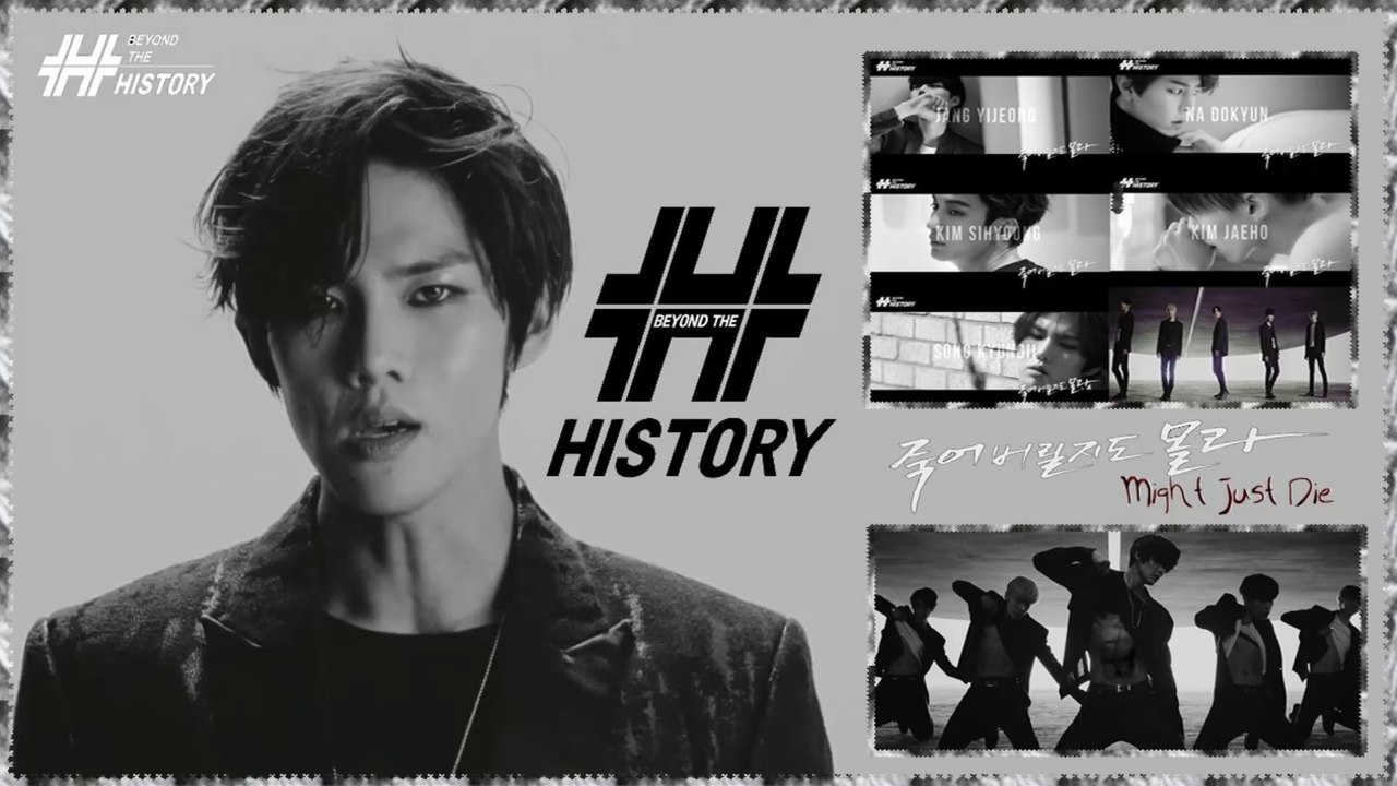 History - Might Just Die MV HD k-pop [german Sub]