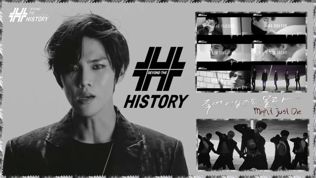 History - Might Just Die MV HD k-pop [german Sub]