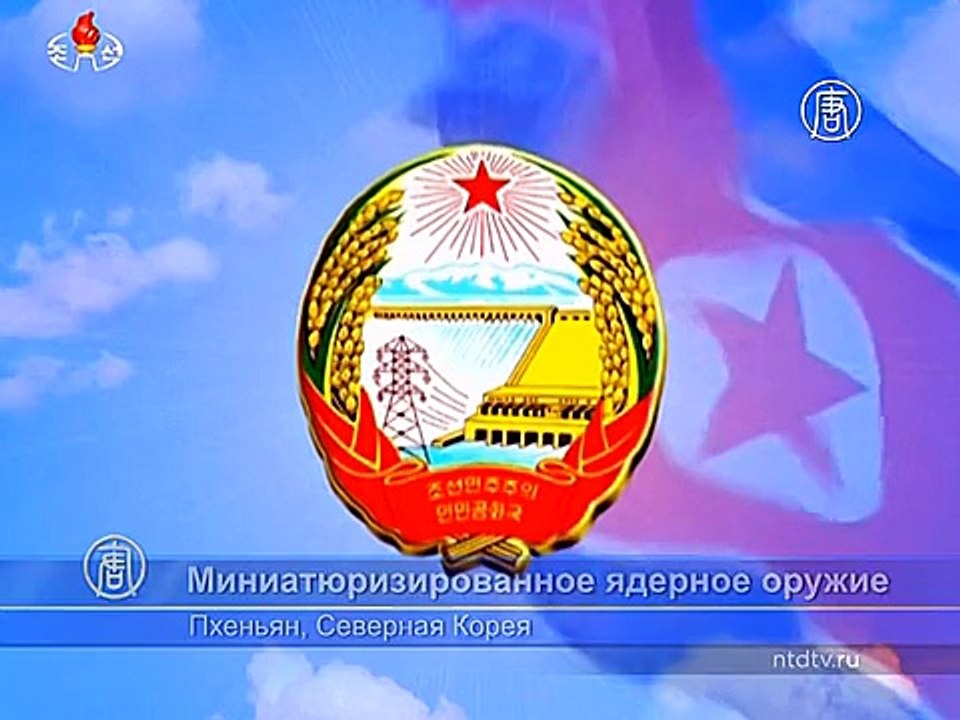 Северная Корея говорит о создании миниатюрной атомной бомбы