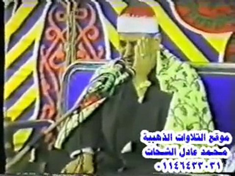 الشيخ محمود صديق المنشاوي سورة النازعات والقصار 03.04.1997