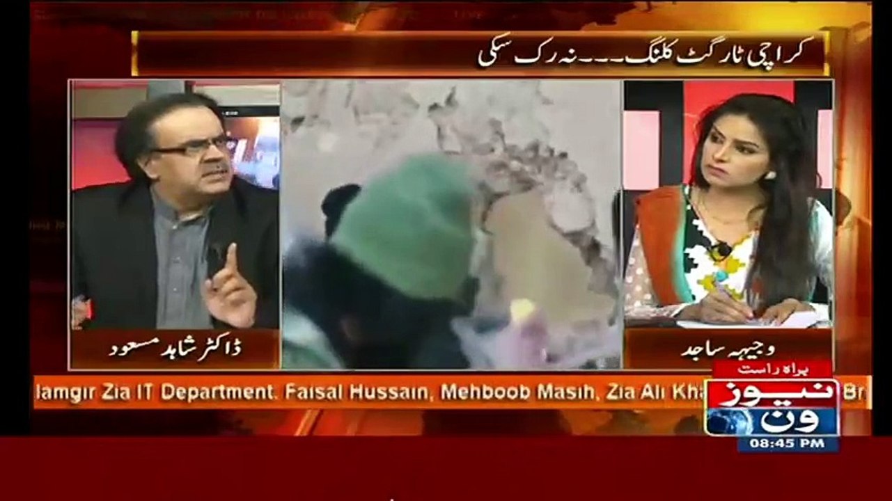 Iraq Mein Ek Bht Khofnaak Surat e Haal Janam le Rahi Hai..Dr SHahid Masood