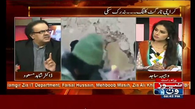 Iraq Mein Ek Bht Khofnaak Surat e Haal Janam le Rahi Hai..Dr SHahid Masood