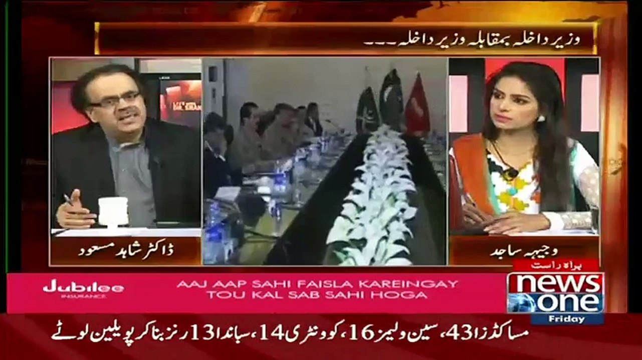 Qaim Ali Shah Se Wizarat e Dakhla kion li Gai..Dr Shahid masood Telling