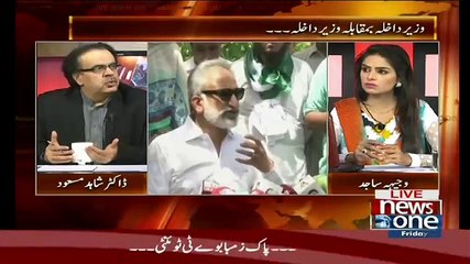 Download Video: Zulfiqar Mirza Ne Jis Par Ilzam Lagaya Unhe Mein Se Ek Ko Wazir E Dakhla Bana Dia Gya Hai..Dr Shahid Masood