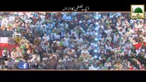 Aik Ghalati Ka Izala - Short Clip - Maulana Ilyas Qadri