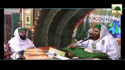 Charaghan Karnay Par Waswasay - Short Clip - Maulana Ilyas Qadri