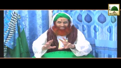 Duniya Ki Sab Say Khubsurat Lift - Short Clip - Maulana Ilyas Qadri