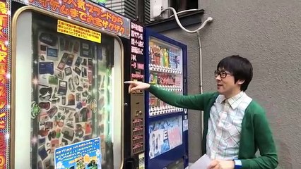 1000円ガチャで大当たりを確定させる裏ワザ！【セレブガチャ】