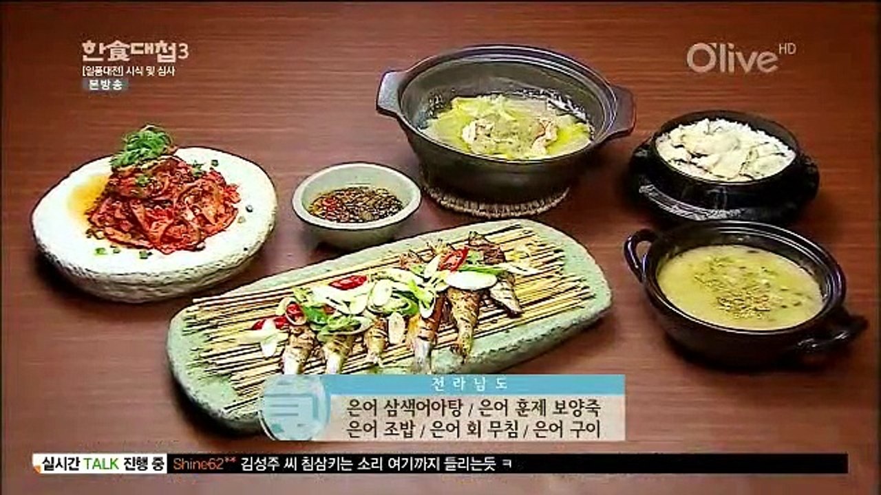 한식대첩3.E01.150521