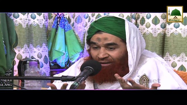 Juloos e Melad Ka Andaz Kesa Ho - Short Clip - Maulana Ilyas Qadri