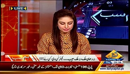 I Think Intelligence Agencies Is Tapping My Call-- Moeed Pirzada During Live Call In A Show