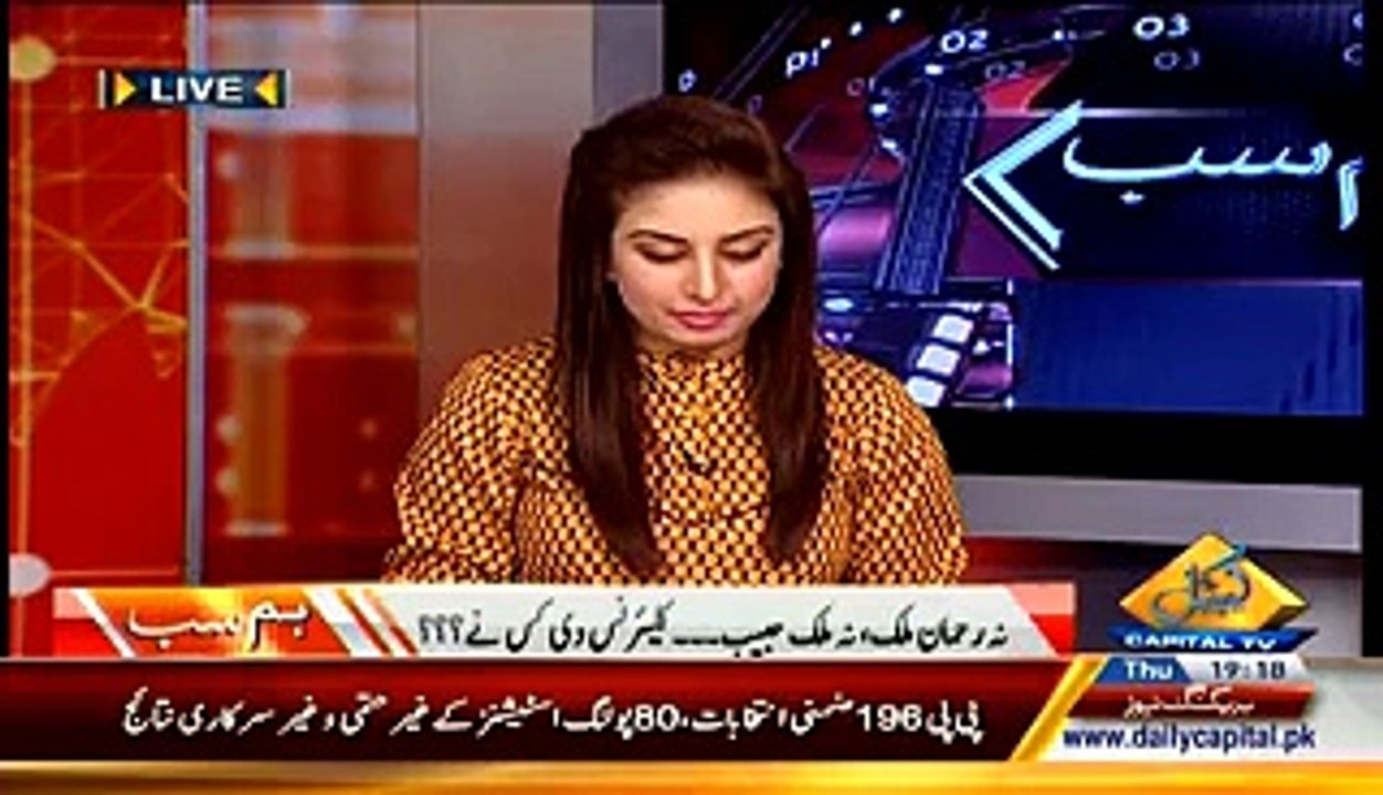 I Think Intelligence Agencies Is Tapping My Call-- Moeed Pirzada During Live Call In A Show