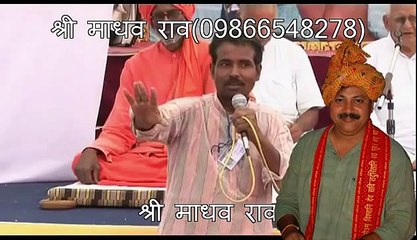 Paralysis Treatment (Madhav Rao) पक्षाघात के उपचार - Rajiv Dixit