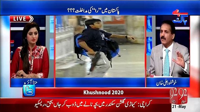 Pakistani Media Already Helps RAW Through Our Channels:- Khushnood Ali Khan Telling