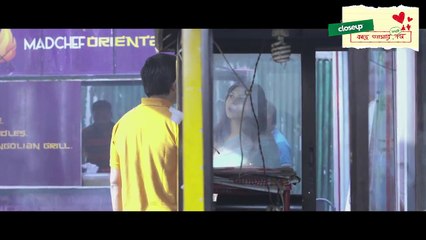 "চিনিগুড়া প্রেম" (Chinigura Prem) Bangla Natok HD