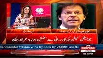 Imran Khan Accepts Defeat In Multan By-Election From PMLN